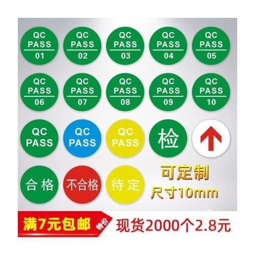 Qcpass label sticker QC PASS inspection sticker round quality inspection product qualified or unqualified can be customized