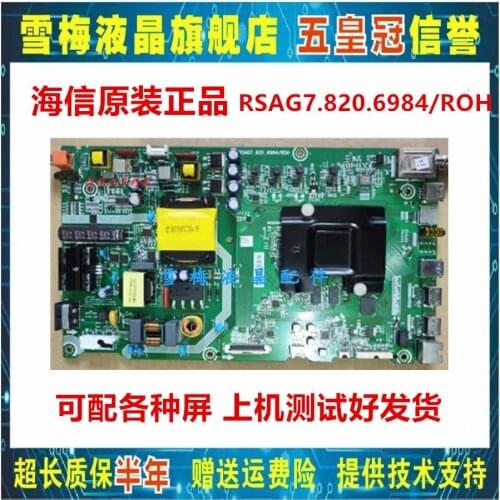Rrag7.820.6984/ROH Original Hisense Led43m7000u (Bom3) (Bom4) 209792