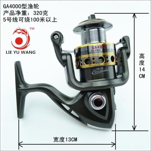 40pcs/lot Wholesale GA4000 type fishing reel BB 13 all- metal head spinning wheel throwing long shot round round rod fishing tac