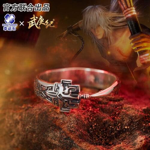 [WuGenJi] FenShenJi Anime ZiYu Ring 925 Sterling Silver Manga Role New Arrival Action Figure Gift