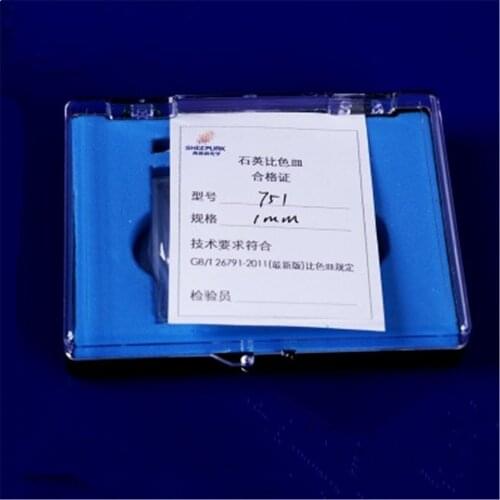 2Pcs 1mm Path Length JGS1 Quartz Cuvette Cell With Lid For Spectrophotometers