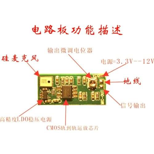 DYKB DC 5V-12V Mini Silicon Microphone Amplifier Board Audio Sound Voice Mic amp Pickup