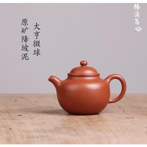 Yixing purple sand pure manual undressed ore down slope mud tycoon Duo work miss wu all hand-made ball pot of countries