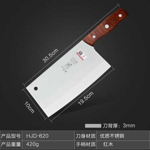 Free Shipping DENG 9Cr15Mov Professional Chef Knife Kitchen Multifunctional Cooking Knife Forged Household Meat Vegetable Knife