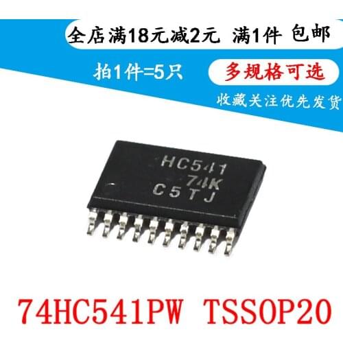 New 74hc541pw HC541 chip tssop20 buffer / driver ultra thin (5pieces)