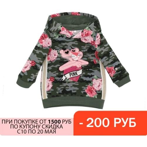 ORIGINAL MARINES Dresses For Girls