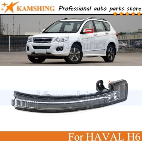 CAPQX Outer Rearview Side Mirror Turn Signal Lamp light For HAVAL H6 Blinker Lamp Light lamp