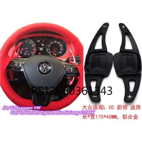 Suitable for Volkswagen VW Golf VII Variant Tiguan Atlas Hui ang C-TREK aluminum alloy shift paddles