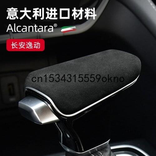 Alcantara Suede For 2020 Changan EADO PLUS Shift Lever Head Shift Sleeve Accessories