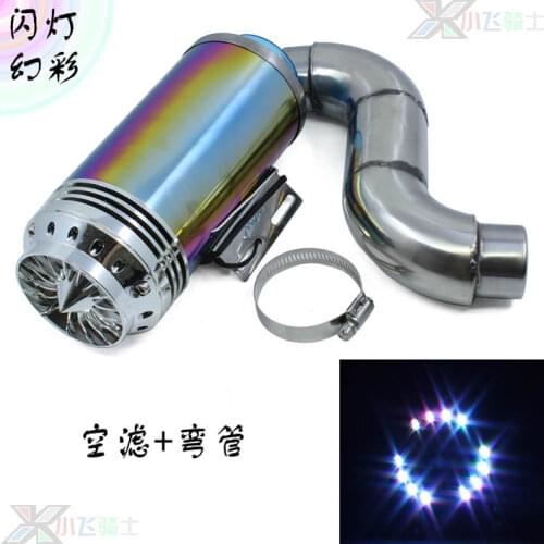 STARPAD Modified motorcycle accessories air filter with light filter gy6125 air filter plumbing trap Free shipping versatility