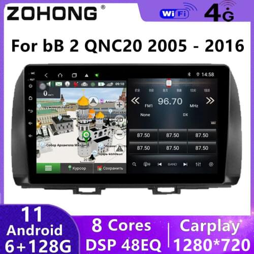 DSP 4G Head Unit Android 10 For Toyota bB 2 QNC20 GPS Navigation Audio Stereo Car Radio Multimedia Video Player Autoradio 2 Din