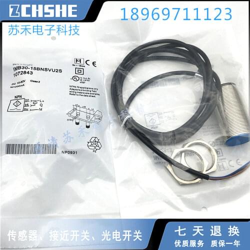IME18-08NPSZC0S Proximity switch sensor