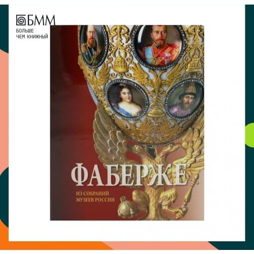 Медный всадник Books