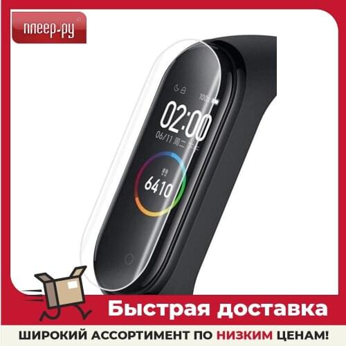 ACTIV Screen Protectors For Xiaomi