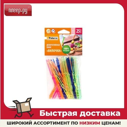 Paterra Cake Decorations