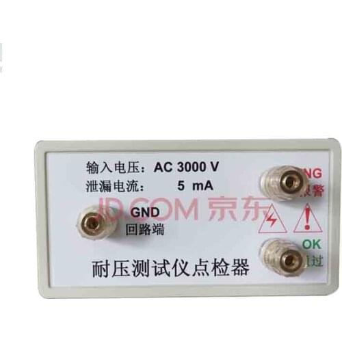 AC2500V Withstand Voltage Tester Point Detector Point Detector Fault Detector Instrument Function Checker Point Box Withstand