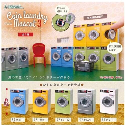 Japan Original Genuine Capsule toys 1/12 coin laundry Drum washing machine Furniture toys miniature gashapon figures