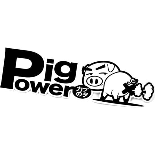 15.5CM*4.5CM Pig Power Inside Blow Out JDM Stickers Decals Racing Car Emblems Fart Funny Cute Car Stickers Black/Sliver C8-0189