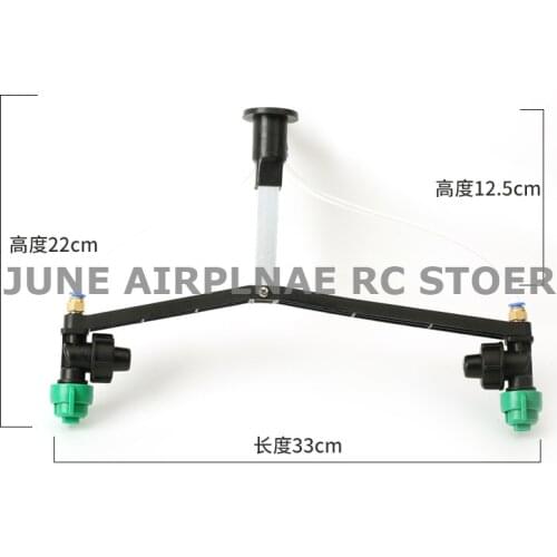 NEW Agricultural Plant Protection Drone Y Double Nozzle Extended Rod Pressure Double Nozzle