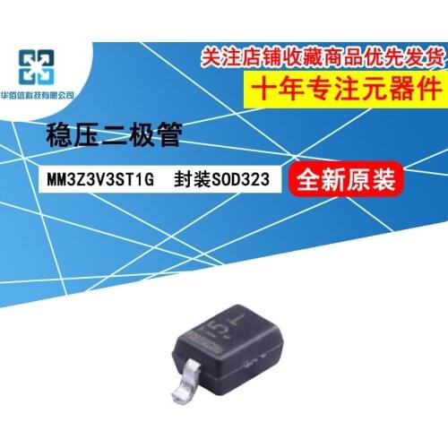10pcs/lot MM3Z3V3ST1G MM3Z3V3S marking:T5 100%New original 3.3V 200mW Zener diode