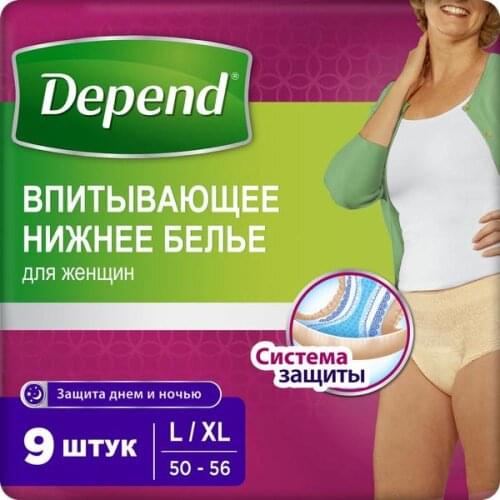 Depend  China