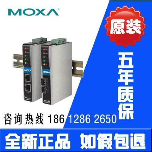 NPIA5250 industry 2 serial server industrial serial server