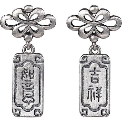 S925 sterling silver stud earrings retro personalized classic artistic Chinese knot lucky white eardrop earrings