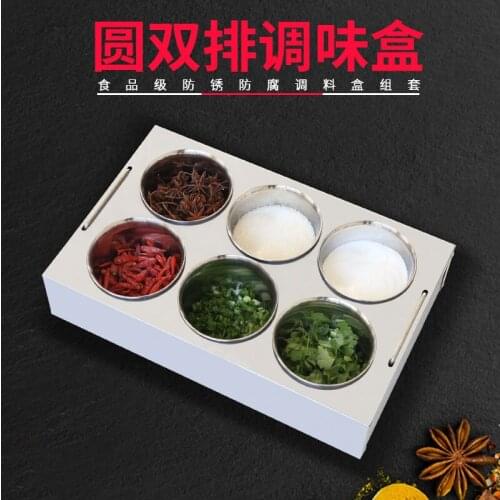 Stainless steel double row round grid thickened large seasoning box 6 grids seasoning jar with lid