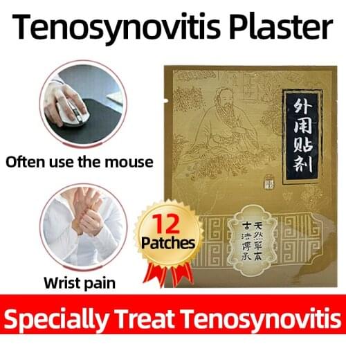 12pc Medical Cold-Compress Patch Treatment Tenosynovitis Plaster Finger Wrist Pain Arthritis Health Care Pain Reliever Stickers