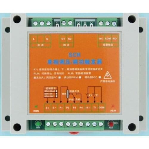 Thyristor Trigger Single-phase Thyristor Trigger Board Thyristor Phase Shift Thyristor Power Regulation Trigger