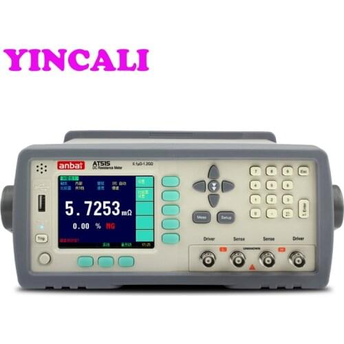 Precision Micro Ohm Meter Tester AT515 DC Resistance Meter Measures Various High, Medium And Low Value Resistors 0.1uohm~1Gohm
