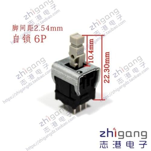 [VK] ALPS switch 6 pin 6 feet self locking lock switch Press key switch Handle length 10mm button switch