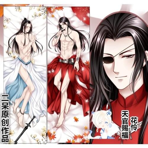 Anime Tian Guan Ci Fu Hua Cheng Sexy Dakimakura Hugging Body Pillow Case Cover Pillowcase Cushion Bedding Xmas Birthday Gifts