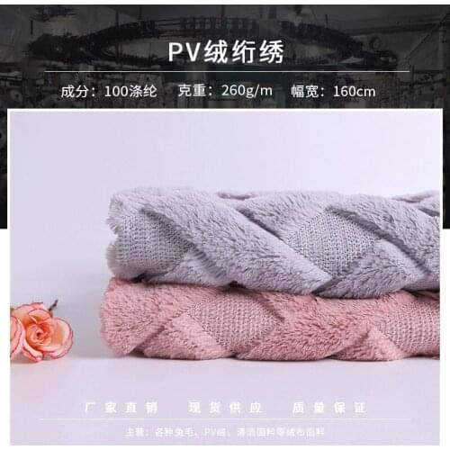Polyester warp-knitted plush PV velvet quilted fabric, fashion home textile pillow, fashion shoes, luggage fabric