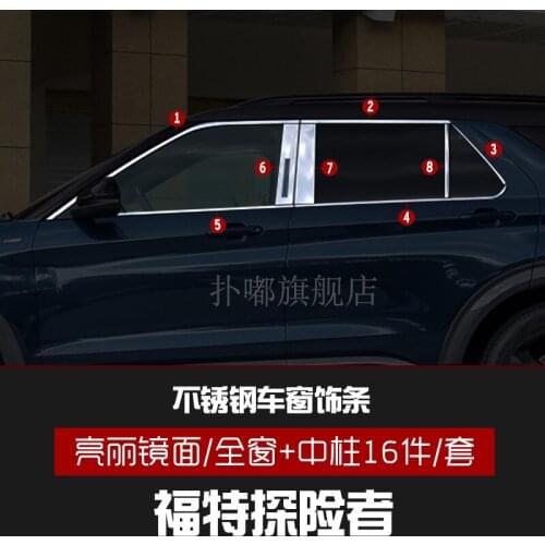 For Ford Explorer 2013-2019 High-quality stainless steel Strips Car Window Trim Decoration Accessories Car styling