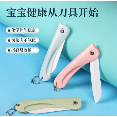 MHNTLOS Ceramic Knives