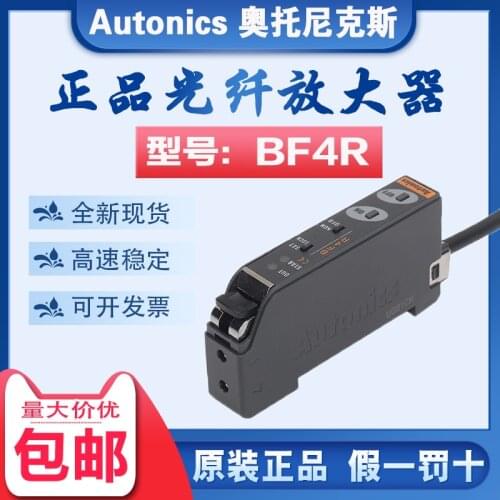 Original genuine Autonics optical fiber amplifier BF4R optical fiber sensor