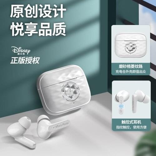 2021 Disney Mickey wireless Bluetooth headset in-ear Android Apple universal Noise Reduction Sports Gaming Earbuds Headsets