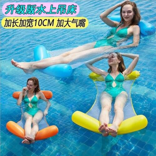 Adult water oversized floating row net hammock beach folding back luxury inflatable sofa recliner floating bed
