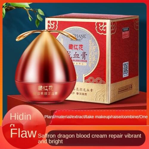 Saffron dragon blood cream repair skin cream to replenish the water moisturizing fairy noble woman paste