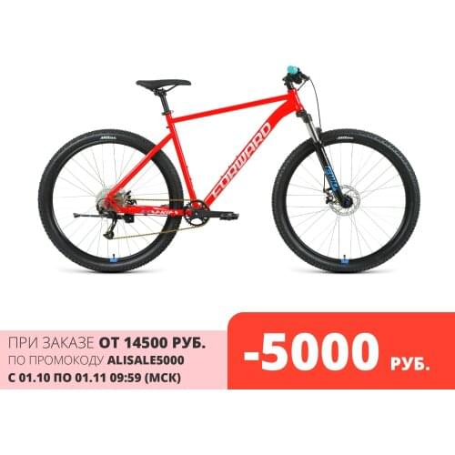 Forward Mountain Bikes