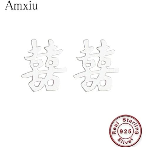 Amxiu Custom Chinese Name Stud Earrings 100% 925 Sterling Silver Jewelry For Women Girls Gift Engrave Any Number Names Earrings