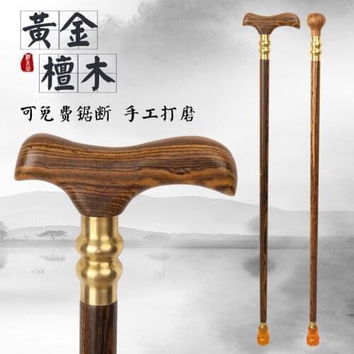 Ebony Wood cane crutches leading the elderly Mahogany wood stick Walker old crutches leading elderly supplies cane lettering