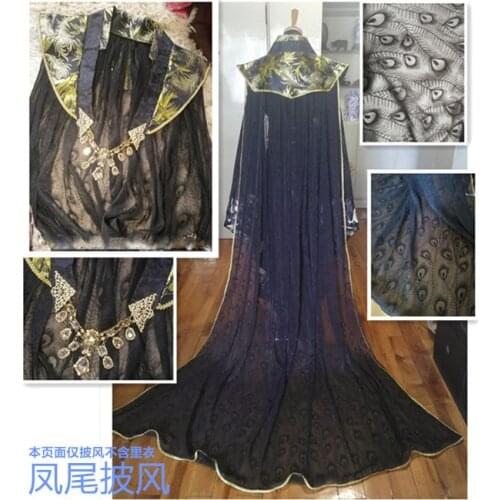 Gorgeous Black Peacock Tail Long Train Cape Male Female Ancient Chinese Cloak Only NO Inner Costume Unisexual Thin Mantle