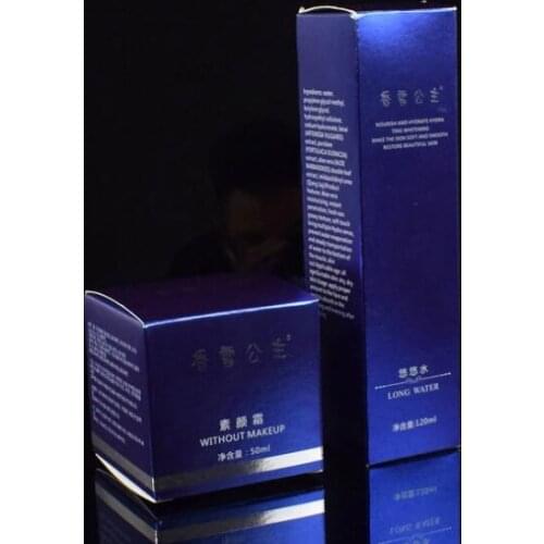 High Quality Rigid Corrugated Carton Paper Box Packaging,Custom design 350G kraft paper packaging box ---XP1527