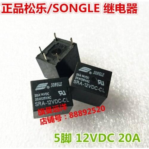 SRA-12VDC-CL 12VDC 12V 20A 5-pin