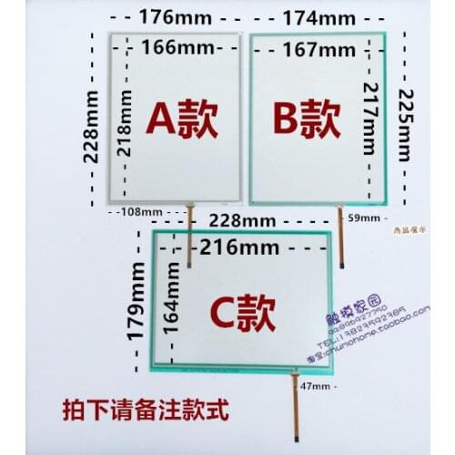 10.4 inch touch screen 4 wire resistive industrial industrial business equipment LCD touch screen screen