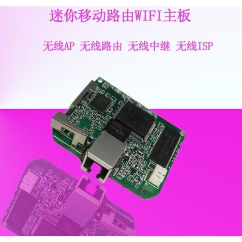 Mini 5V Router Single Port Wireless Relay AP Wireless ISP Motherboard Multimedia Signal WIFI Receive