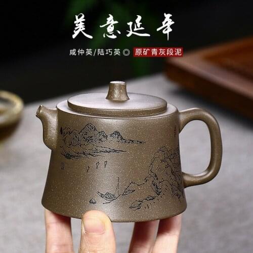 Manufacturer wholesale customization of raw ore, lime section, clay, all hand teapot, engraving and lettering tea set