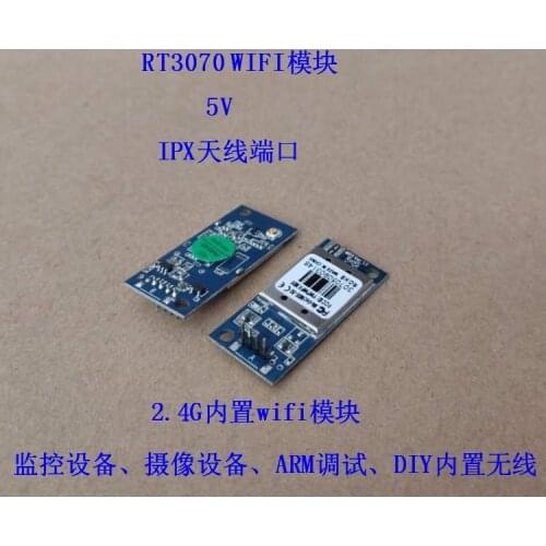 Rt3070l2.4g WiFi Module Supports Xiongmai Zhongwei Tianshitong Module Monitoring Wireless Module Arm
